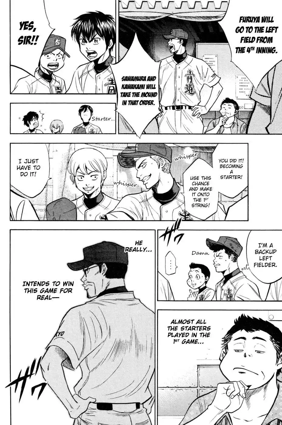 Diamond no Ace Chapter 208 7